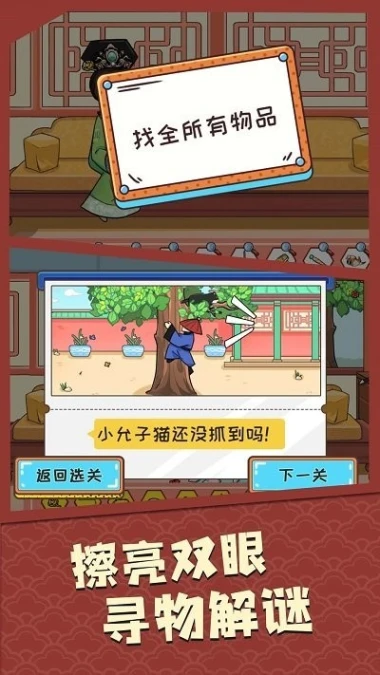 我眼神贼牛图