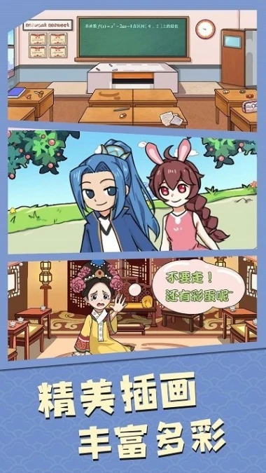 我眼神贼牛图