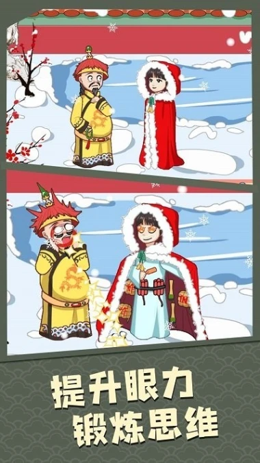 我眼神贼牛图