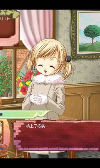 美少女成长计划官方版图