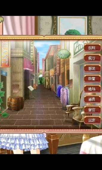 美少女成长计划官方版图
