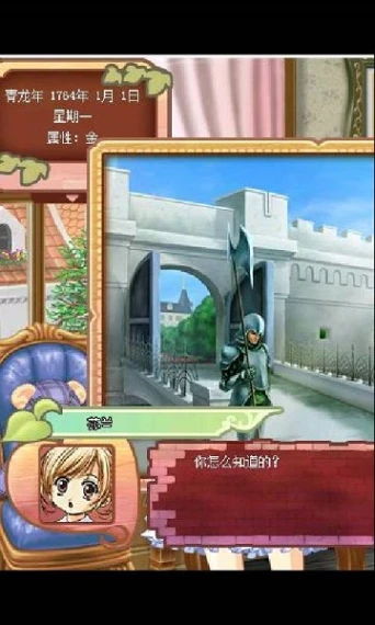 美少女成长计划官方版图