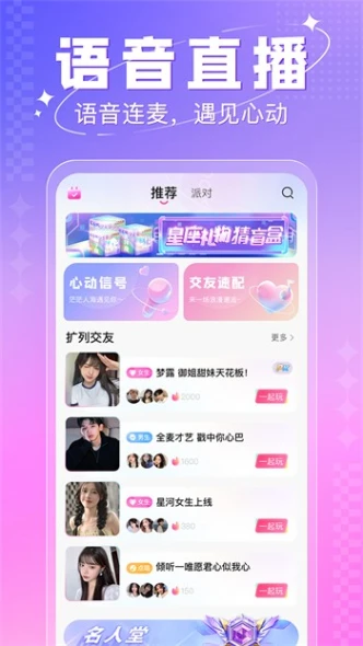 3633cctv草莓直播 v1.1.5图