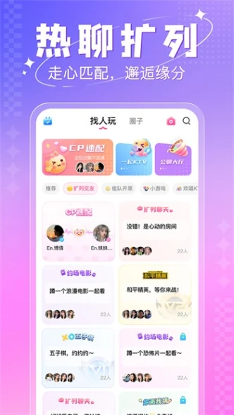 3633cctv草莓直播 v1.1.5图