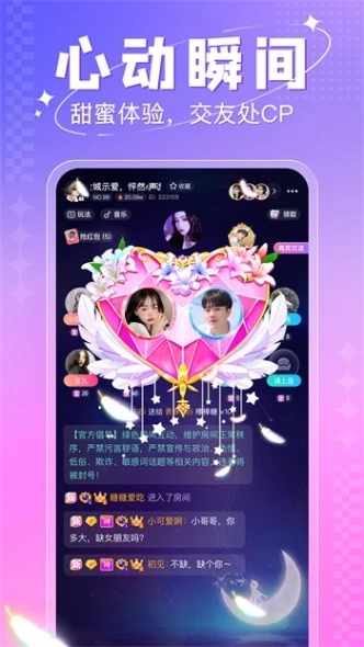 3633cctv草莓直播 v1.1.5图