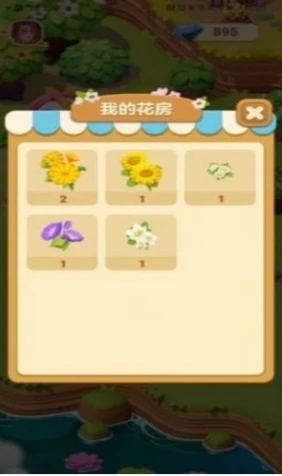 茉莉花园官方版图