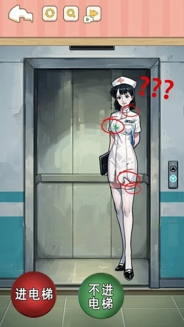 找到可疑的证据游戏图