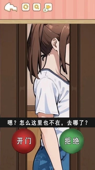 找到可疑的证据游戏图