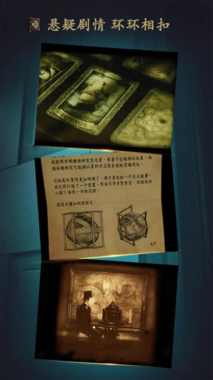 未上锁的房间图