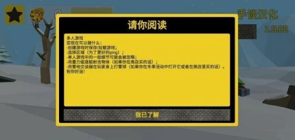 万物创造机械师图