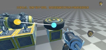 万物创造机械师图