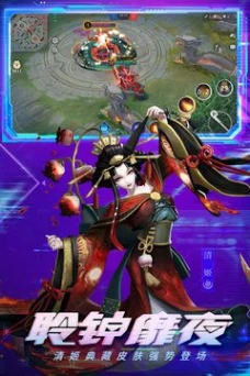 决战平安京网易官方版图