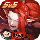 决战平安京网易官方版