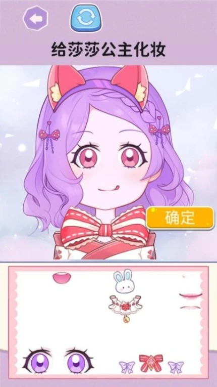 公主贴纸达人图