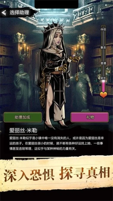 诡秘重开模拟器图
