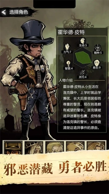 诡秘重开模拟器图