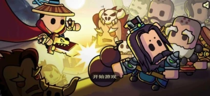 决战江湖光明顶游戏图