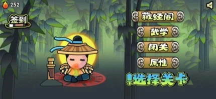 决战江湖光明顶游戏图