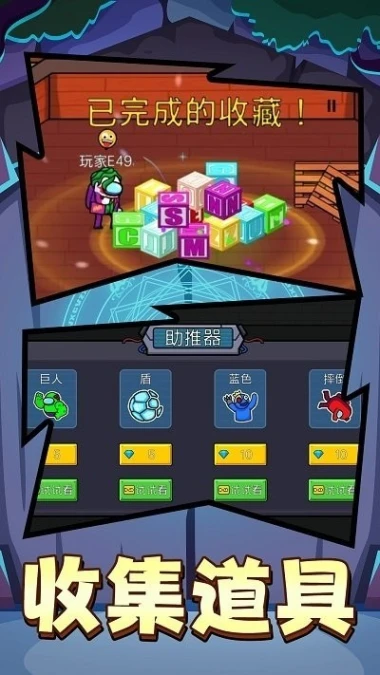 变形忍者游戏 v2图