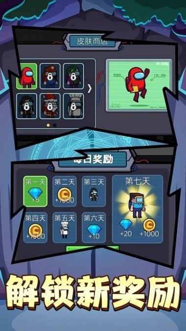 变形忍者游戏 v2图