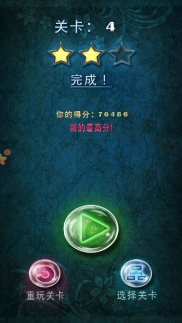爆冰达人图