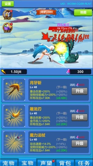 进击魔兽大陆图