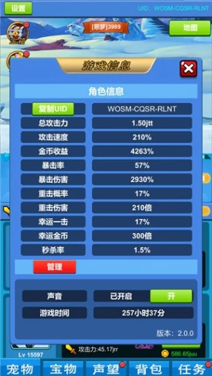 进击魔兽大陆图