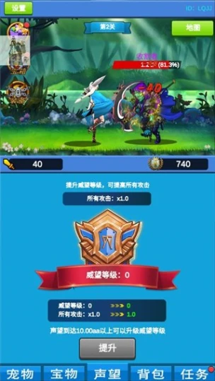 进击魔兽大陆图