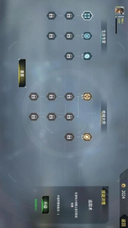 恐龙射击生存图