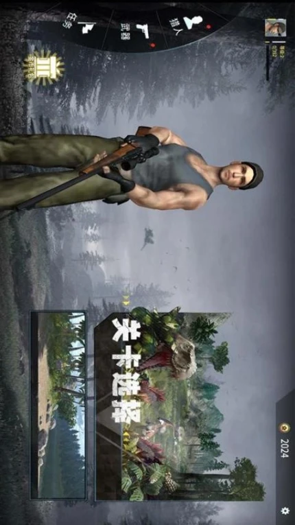 恐龙射击生存图