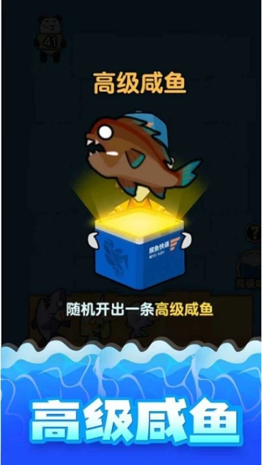 海底水族馆图