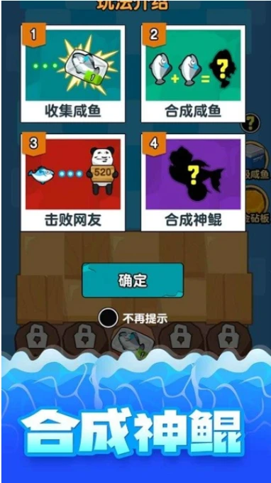 海底水族馆图