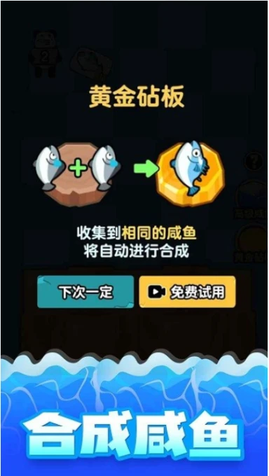 海底水族馆图