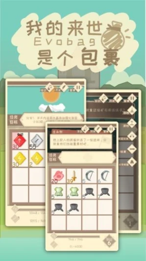 我的来世是个包裹图