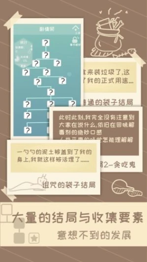 我的来世是个包裹图