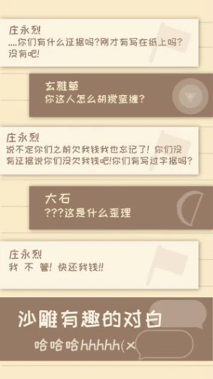 我的来世是个包裹图