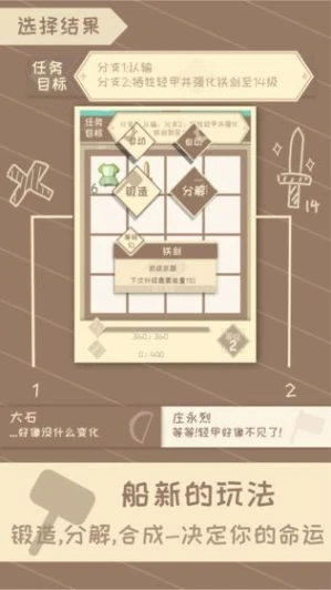 我的来世是个包裹图