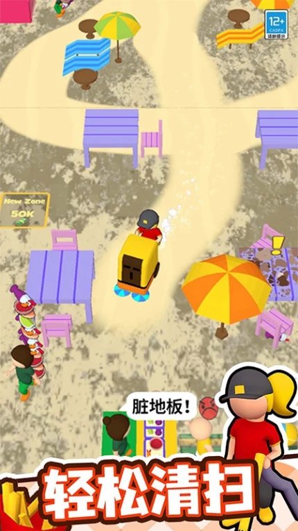 童话小镇游戏 v1.0.1图