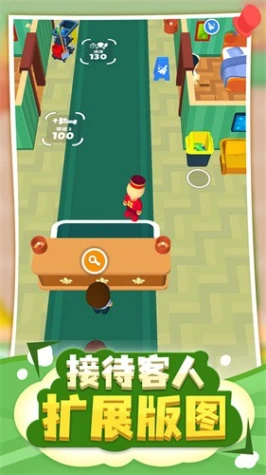 酒店大亨官方版 v0.2图