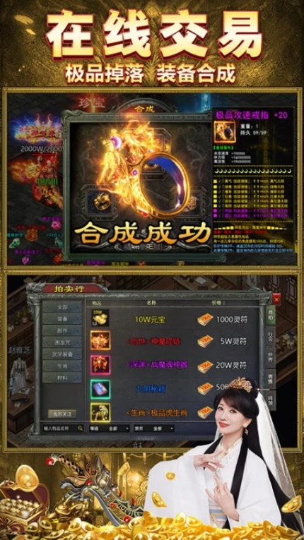 地城之歌 v7.0001.0002图