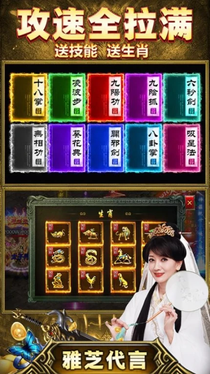 地城之歌 v7.0001.0002图