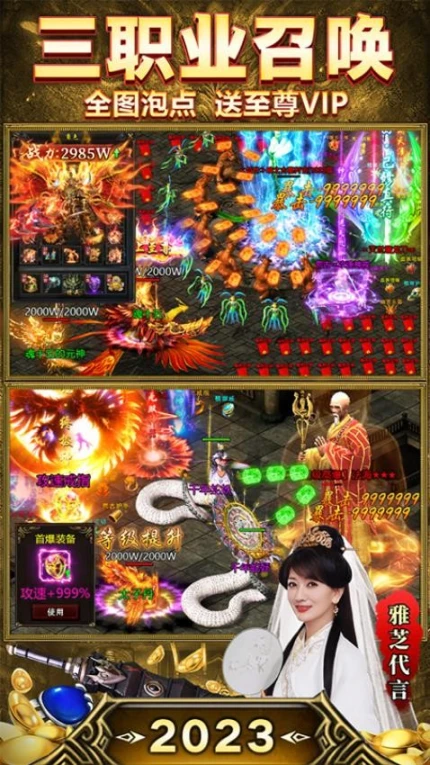 地城之歌 v7.0001.0002图
