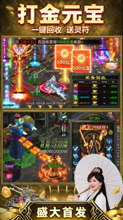 地城之歌 v7.0001.0002图