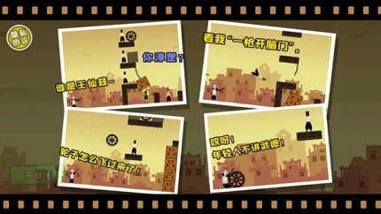 活到大结局图