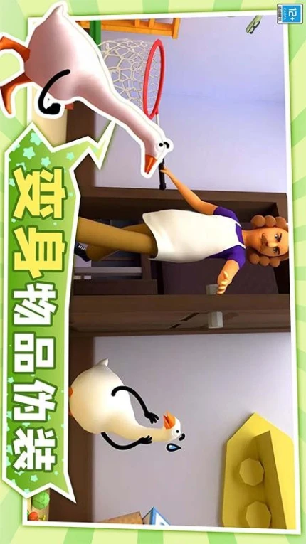 宝贝捉迷藏手游图