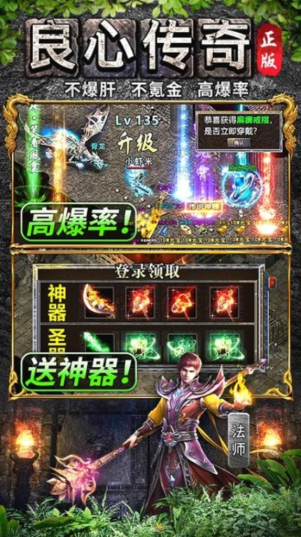 万道武神 v4.0.0图