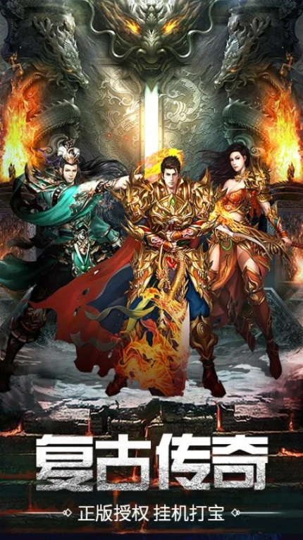 万道武神 v4.0.0图