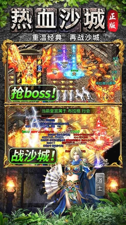 万道武神 v4.0.0图