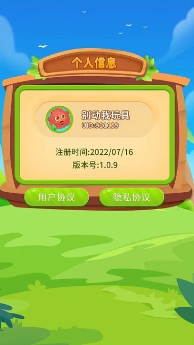 智慧大作战图