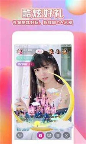 心悦直播app v11.0.3图